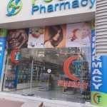 pharmacy Fouda photo 1