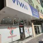 Al Sama Pharmacy photo 1