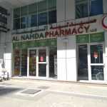 Al Nahda Pharmacy LLC photo 1