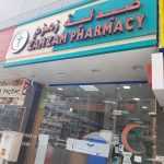 Zam Zam Pharmacy photo 1