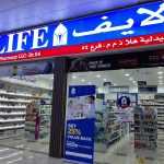 pharmacy Life photo 1