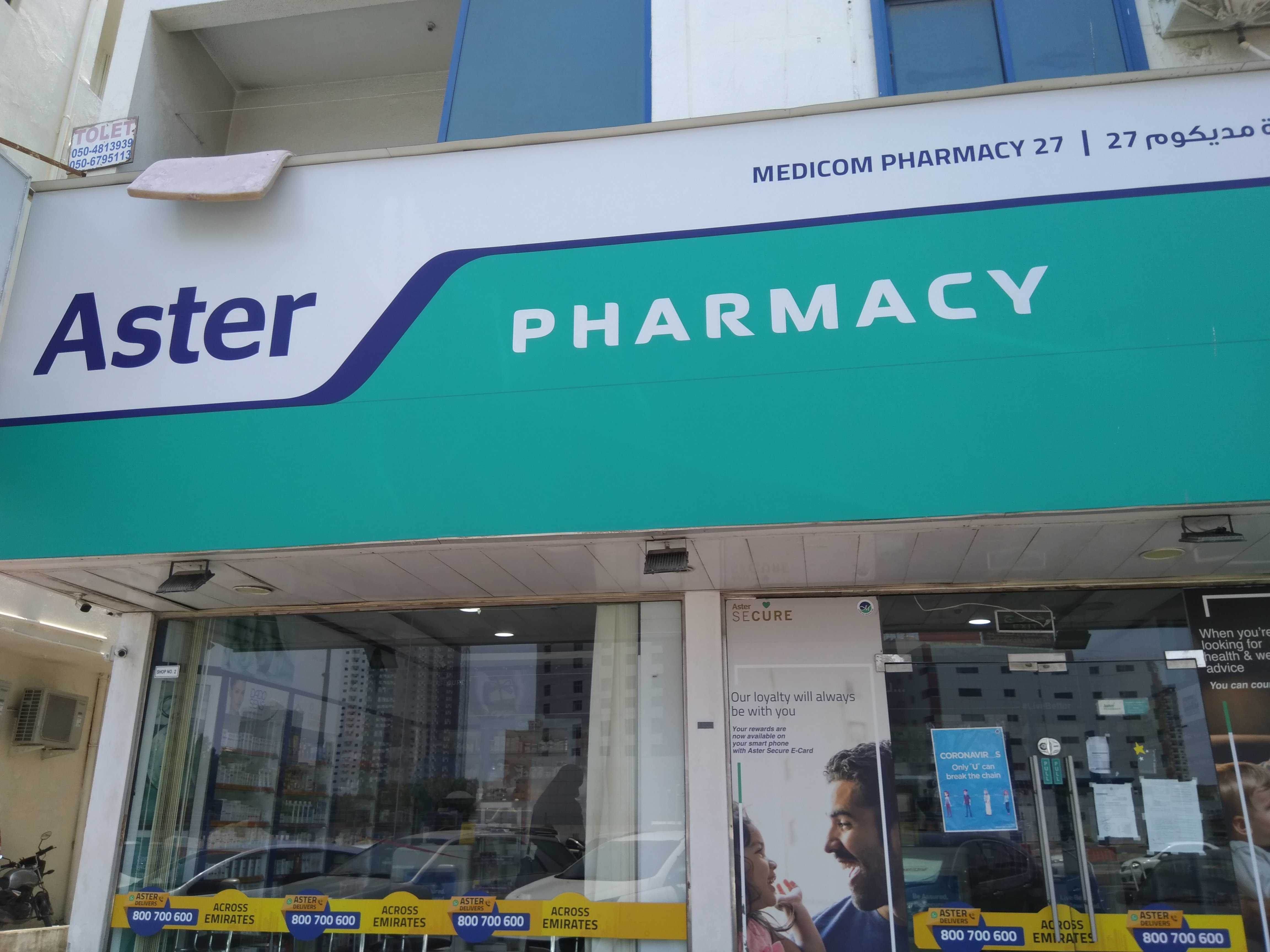 pharmacy-aster-173-sheikh-khalifa-bin-zayed-road-in-ajman-city