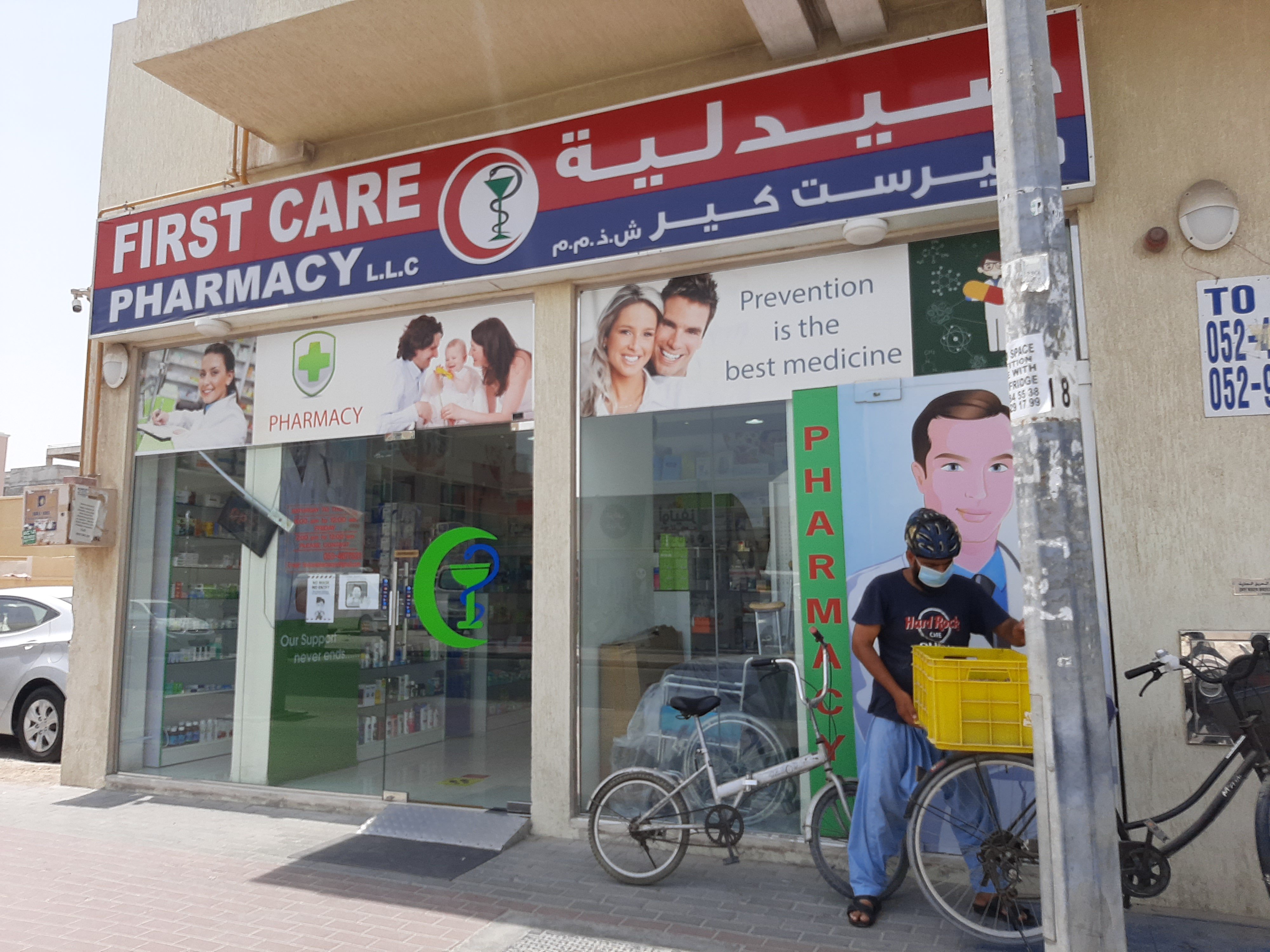 pharmacy-first-care-pharmacy-24-hor-al-anz-street-in-dubai-city