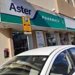 pharmacy Aster photo 1