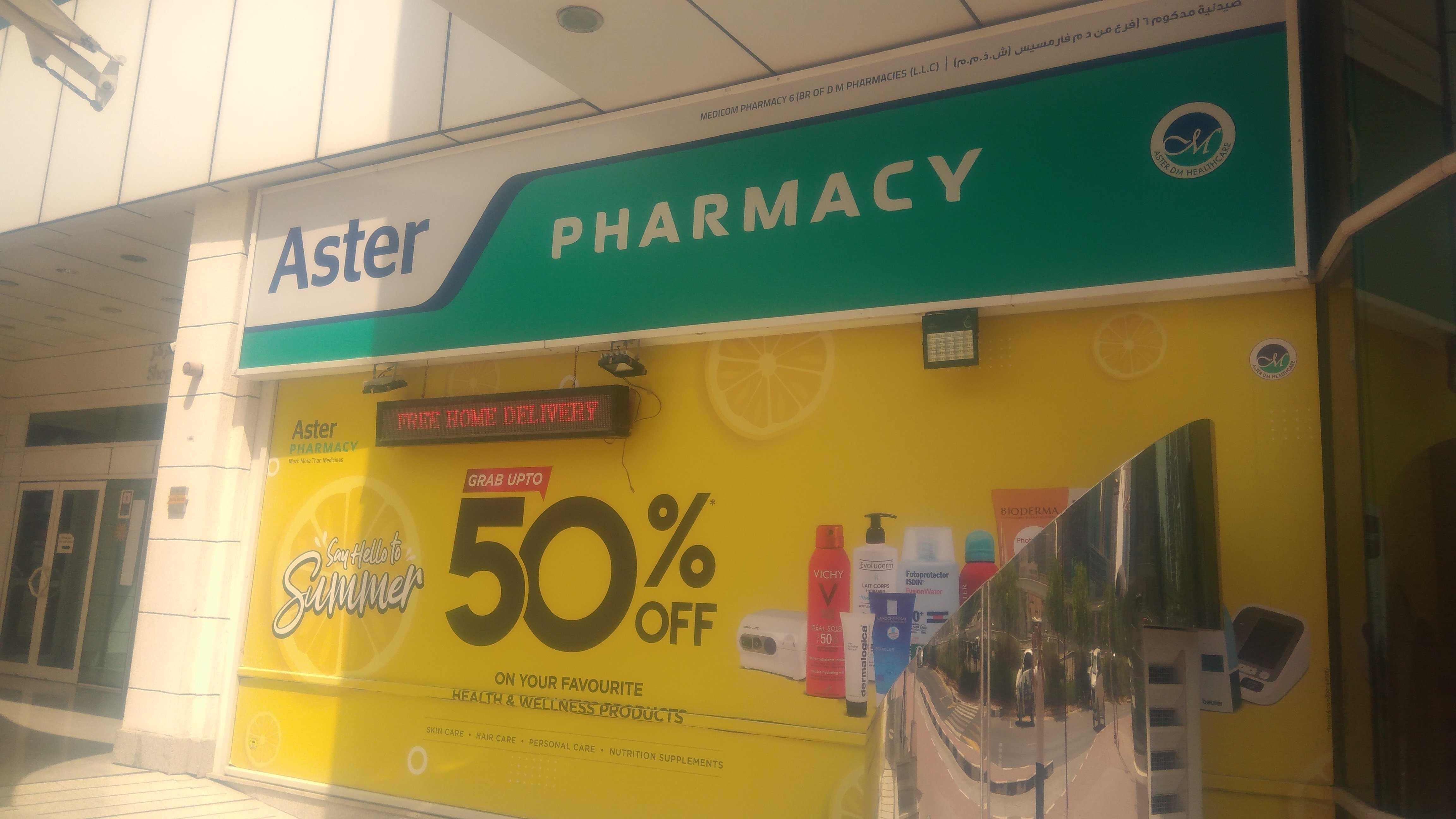 pharmacy-aster-mazaya-center-160-sheikh-zayed-road-in-dubai-city