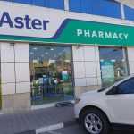 pharmacy Aster photo 1