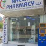 pharmacy Naeema photo 1