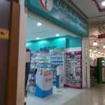 pharmacy Al Qaraien photo 1