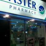 pharmacy Aster photo 1