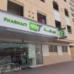 pharmacy Medigreen photo 1