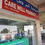 CareWell Pharmacy photo 1