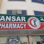 pharmacy New Ansar photo 1