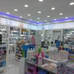Al Affrah Pharmacy photo 1