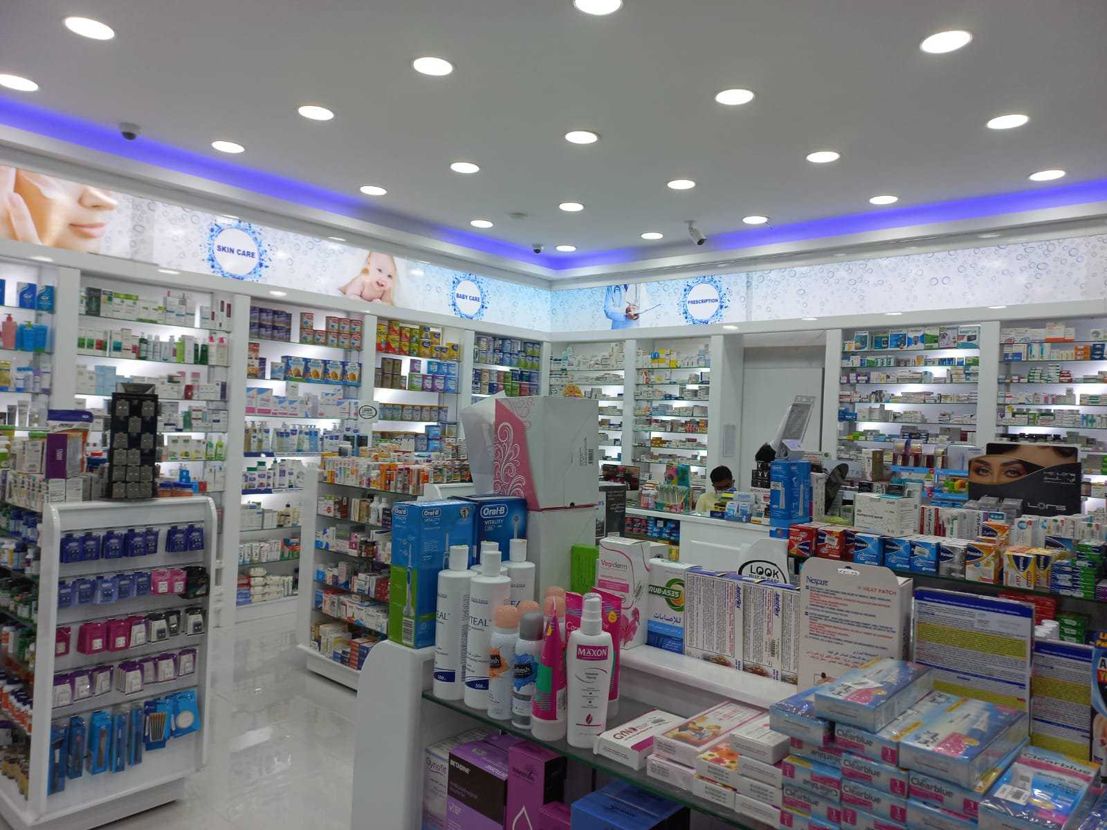 Pharmacy Al Affrah Pharmacy - 26 15, Humaideya Road In Ajman - City 