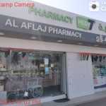 Al Aflaj Pharmacy photo 1