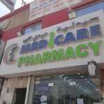 pharmacy Medicare photo 1