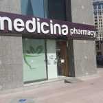 pharmacy Medicina photo 1