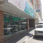 pharmacy Al Kefaya photo 1