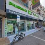 pharmacy Dajla photo 1