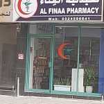 pharmacy Al Finaa photo 1