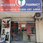 Al Mustaqeem Pharmacy photo 1