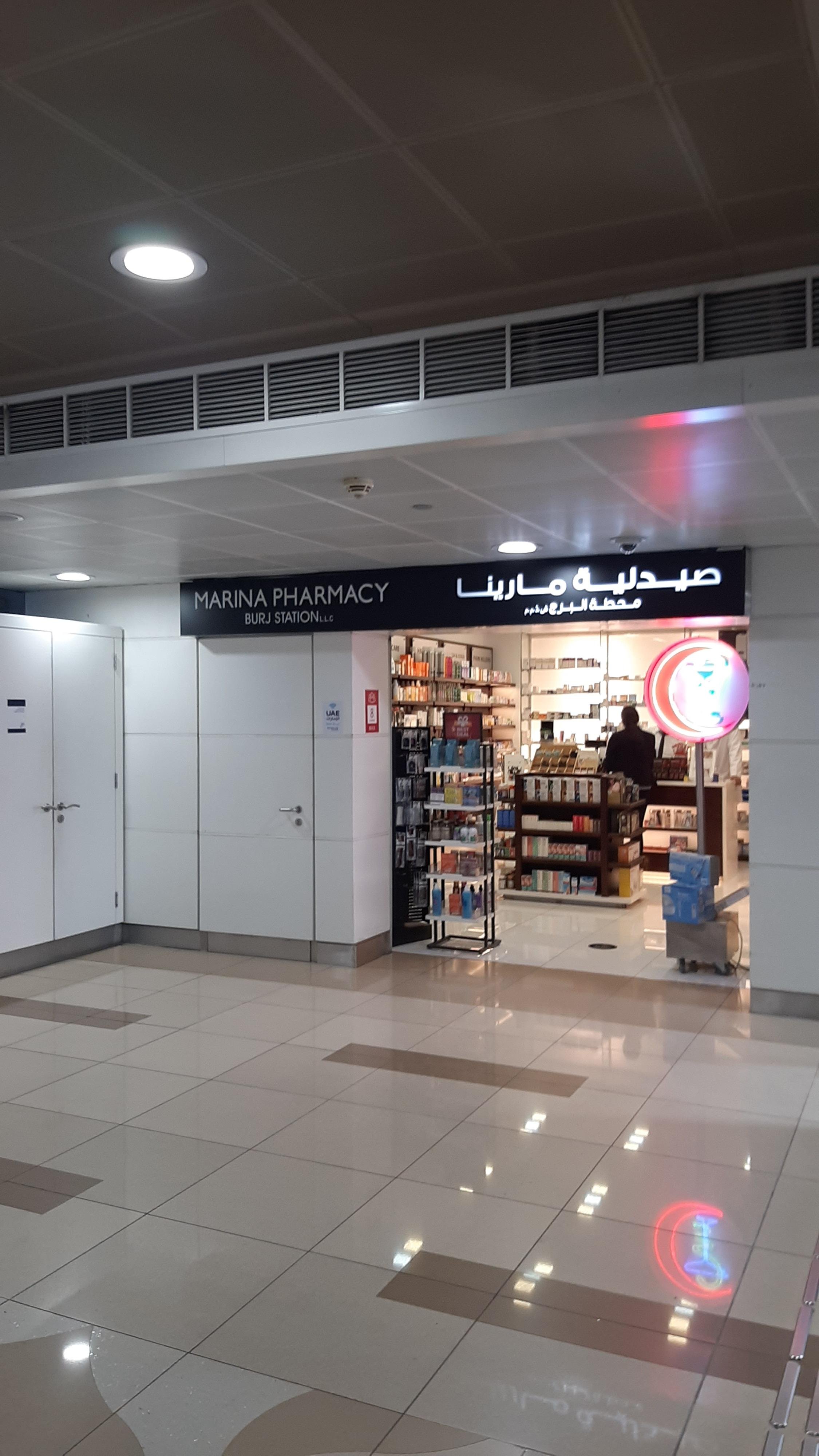 Boots Pharmacy Pharmacy In Burj Khalifa Dubai Hidubai