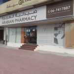 Arabian Pharmacy photo 1