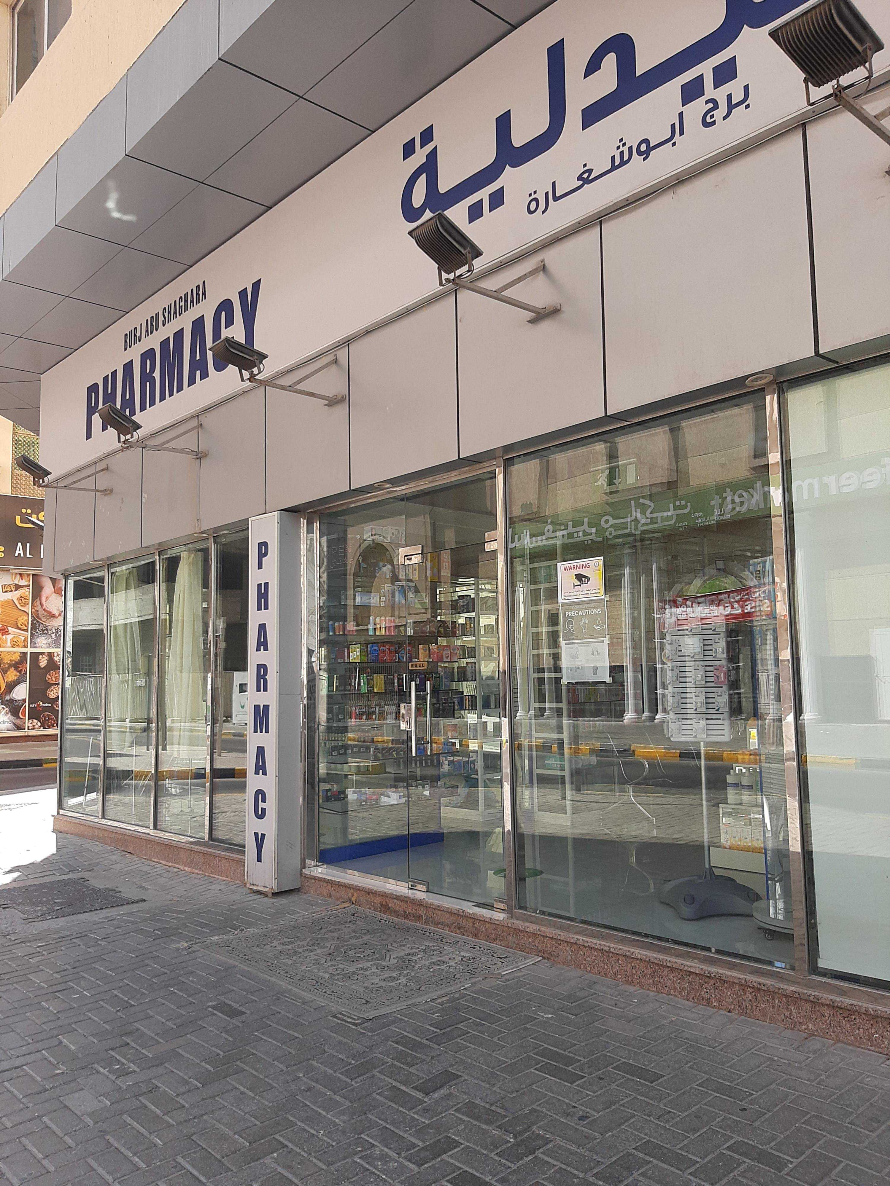 Boots Pharmacy Pharmacy In Burj Khalifa Dubai Hidubai