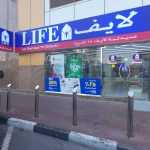 pharmacy Life photo 1
