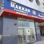 pharmacy Noor Makkah photo 1