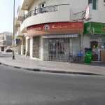 pharmacy New Al Hamriya photo 1