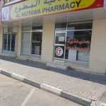 Al Mutawa Pharmacy photo 1