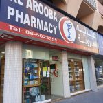 pharmacy Al Orouba photo 1