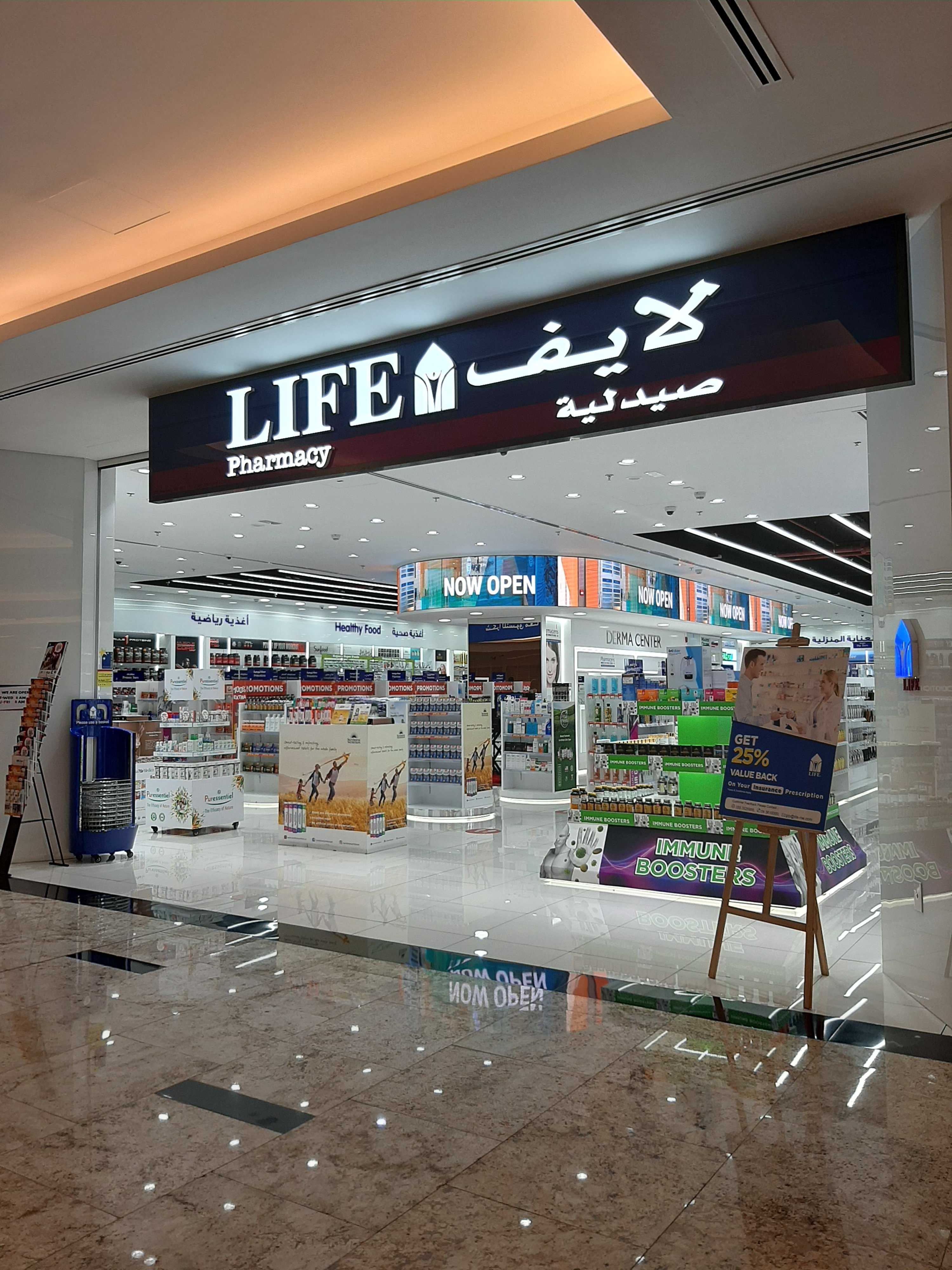 Pharmacy Life - Nakheel Mall, 10/2, Palm Jumeirah Road in Dubai - city ...