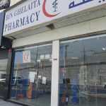 pharmacy Bin Ghelaita photo 1