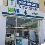 pharmacy Haya photo 1