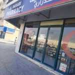 pharmacy Al Darary photo 1