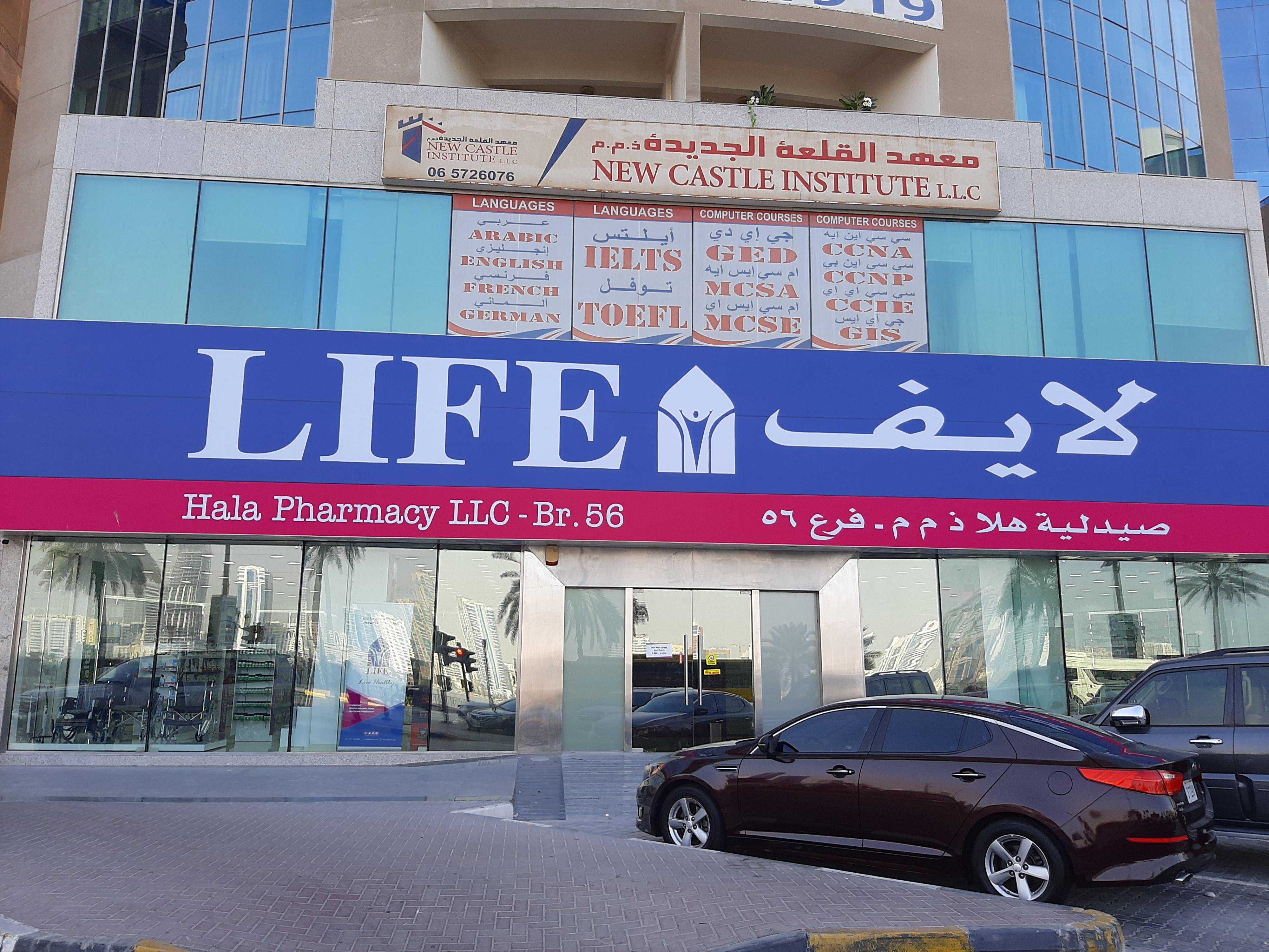 pharmacy-life-al-ghafli-building-181-corniche-street-in-sharjah