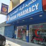 pharmacy Indian photo 1