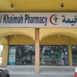 pharmacy Ras Al Khaimah photo 1