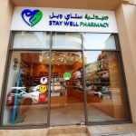 pharmacy Stay Well+ photo 1