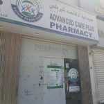 Advance Care Plus Pharmacy photo 1