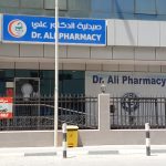 pharmacy Dr.Ali photo 1