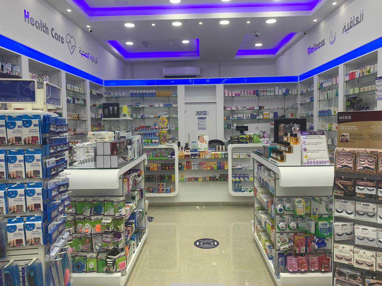 Pharmacy Al Marwah - 3/5, Sheikh Muhammad Bin Salem Road in Ras Al ...