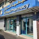 pharmacy Al Rawi photo 1