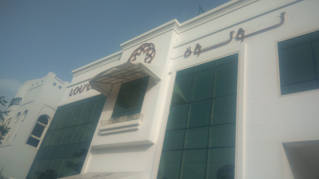 Shefaa Al Madeena Pharmacy photo 2