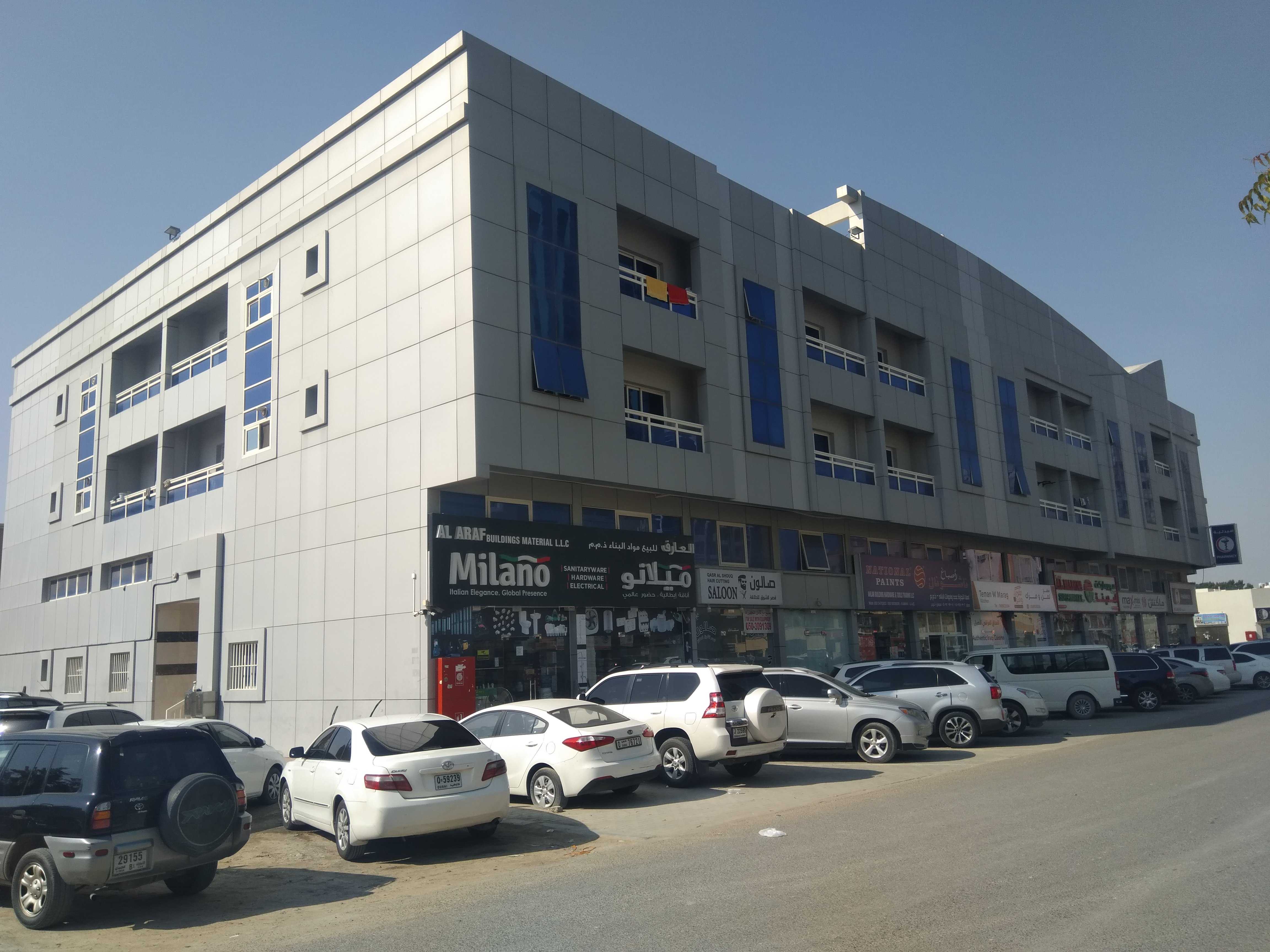 pharmacy Al Basem photo 2