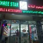 Al Shifa Pharmacy photo 1