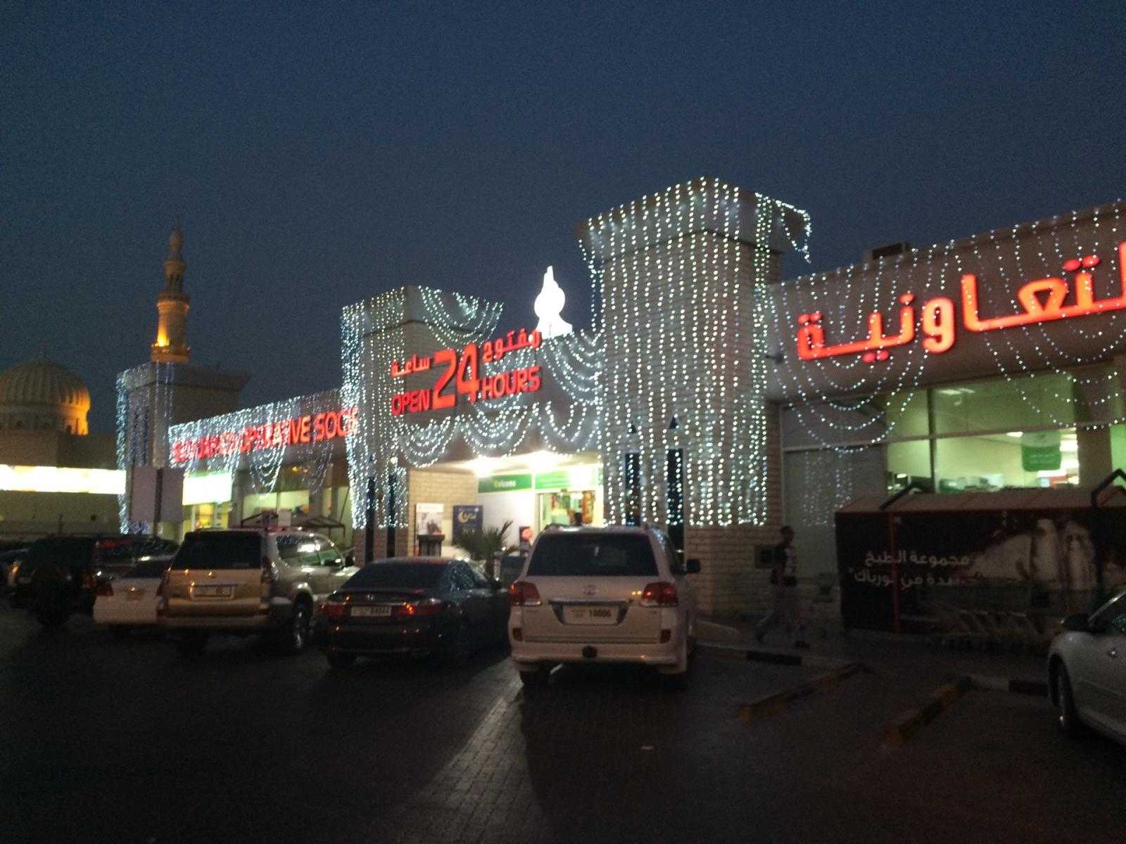 pharmacy Modern Al Riqqa photo 2